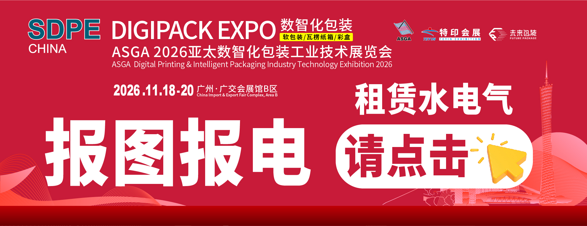 报图包装 报图包装