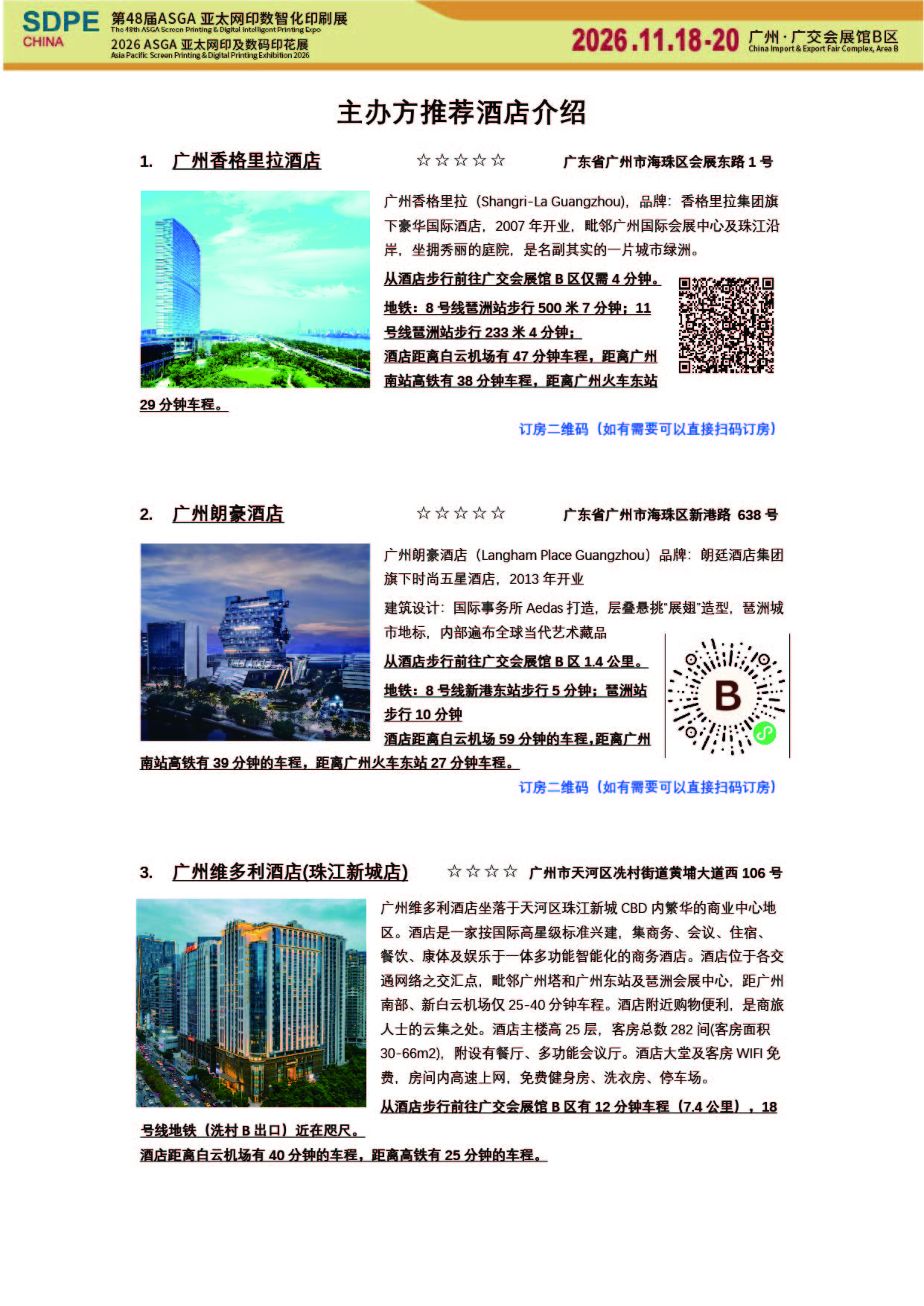 未标题-1-02