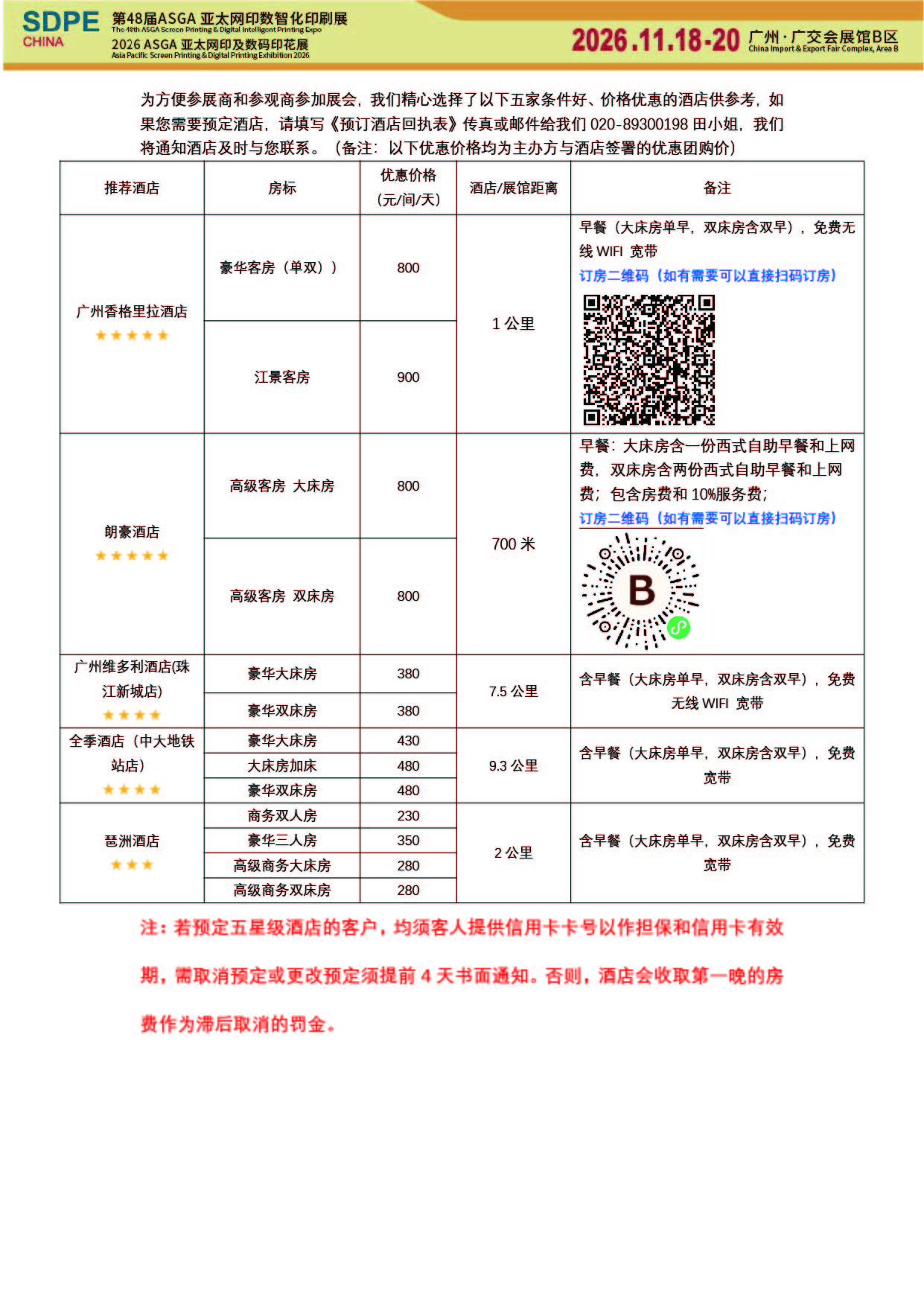 未标题-1-01