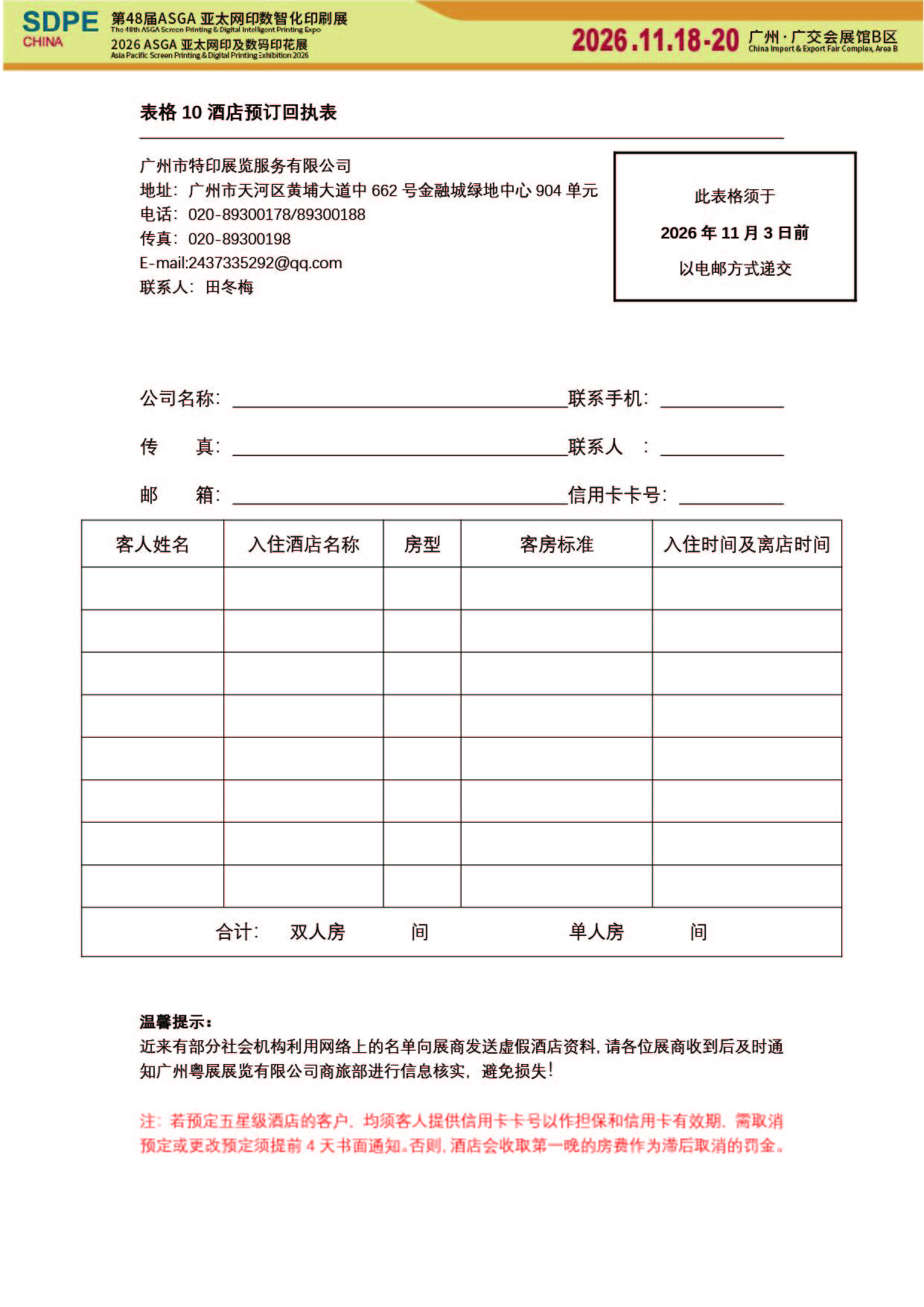 未标题-1-04